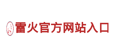智能家电企业k1体育3915平台，打造智慧生活